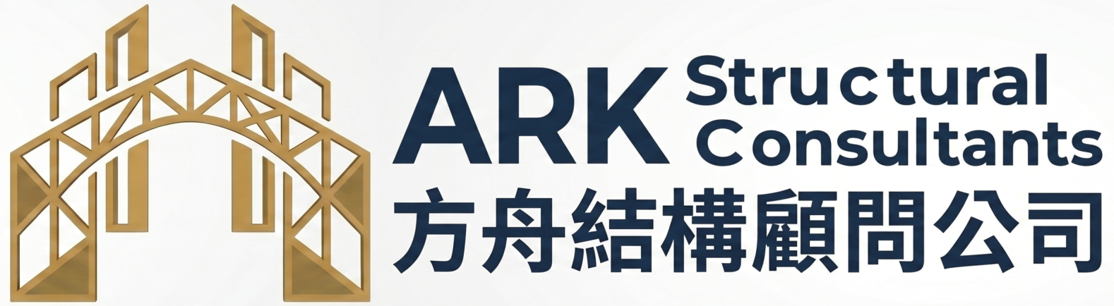 ARK Structural Logo
